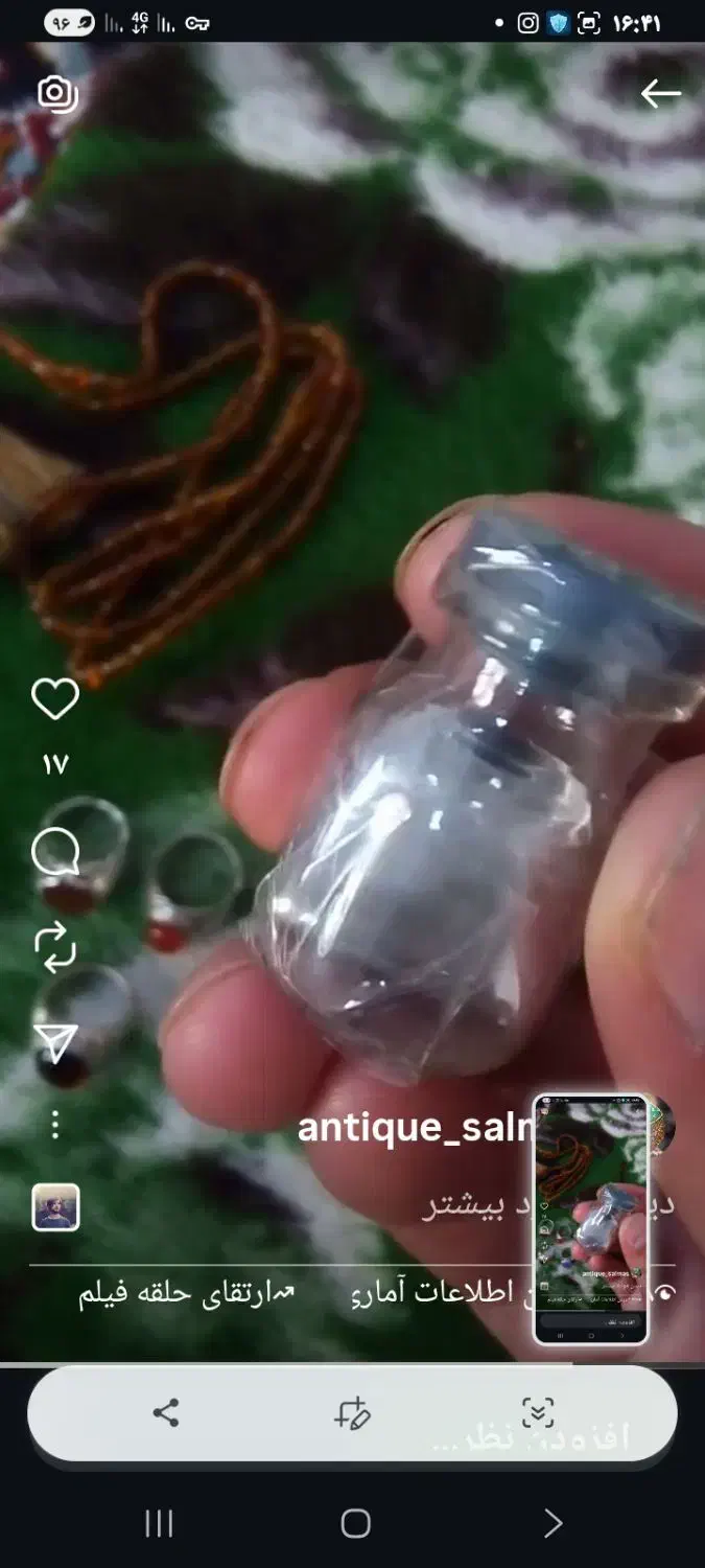 جیوه پزشکی پاک|آرایشی، بهداشتی، درمانی|سلماس, |دیوار