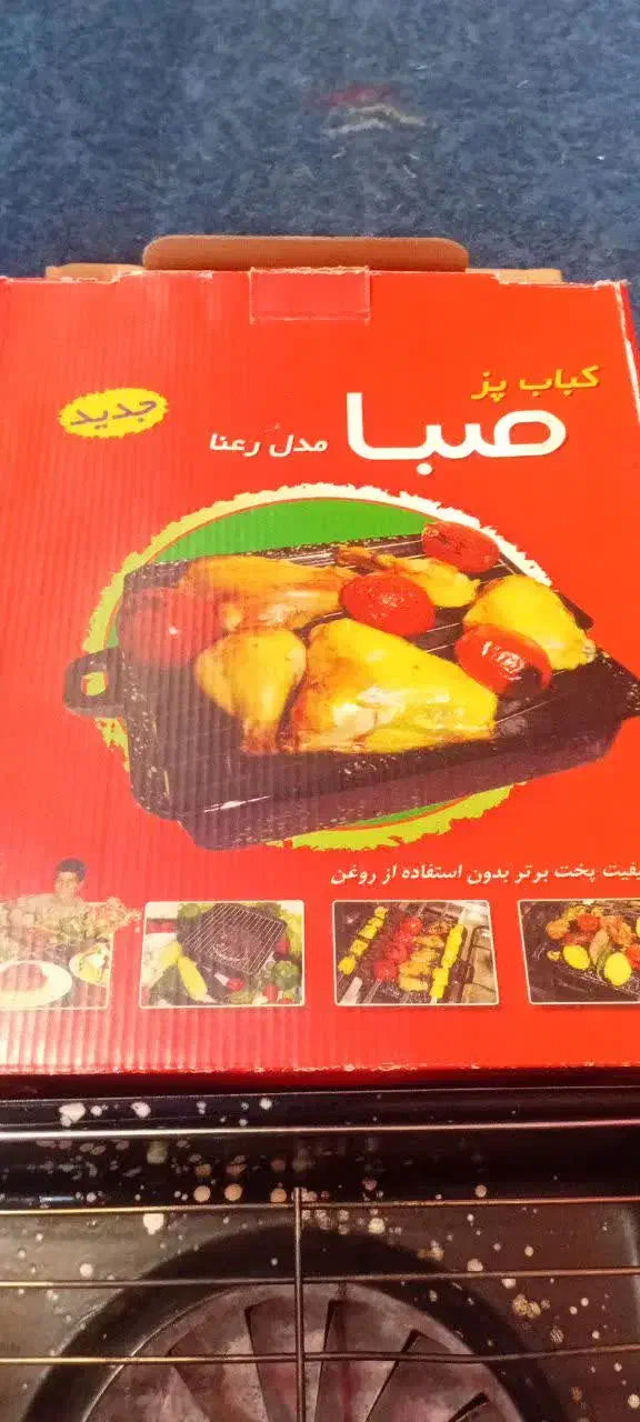 کباب پز رو گازی|اجاق گاز و لوازم برقی پختوپز|شهریار, شهریار|دیوار