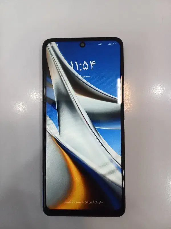 poco x4 pro 256|موبایل|لشت نشا, |دیوار