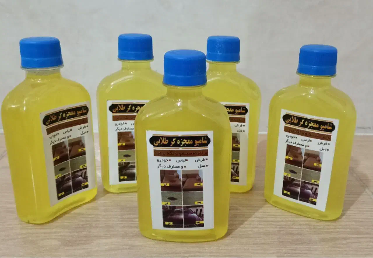 ژل معجزه گر طلایی|مواد شوینده و دستمال کاغذی|نظرآباد, رسالت|دیوار