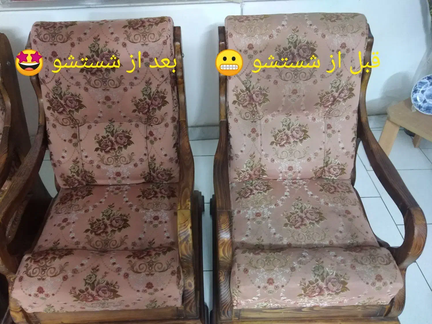 قالی شویی ومبل شویی وخشکشویی پارسیان|خدمات نظافت|لنگرود, |دیوار