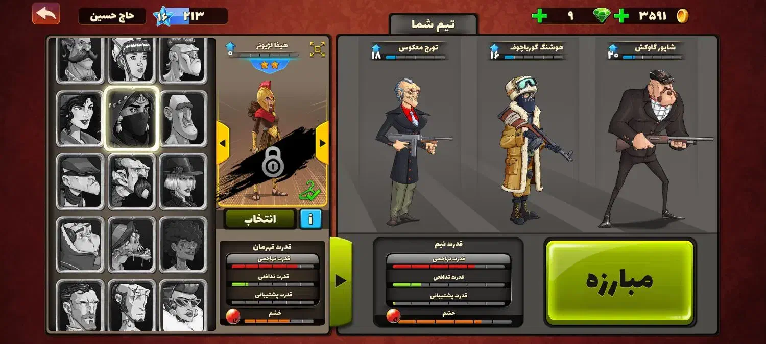 اکانت پسر خوانده|کنسول، بازی ویدئویی و آنلاین|کلاردشت, |دیوار