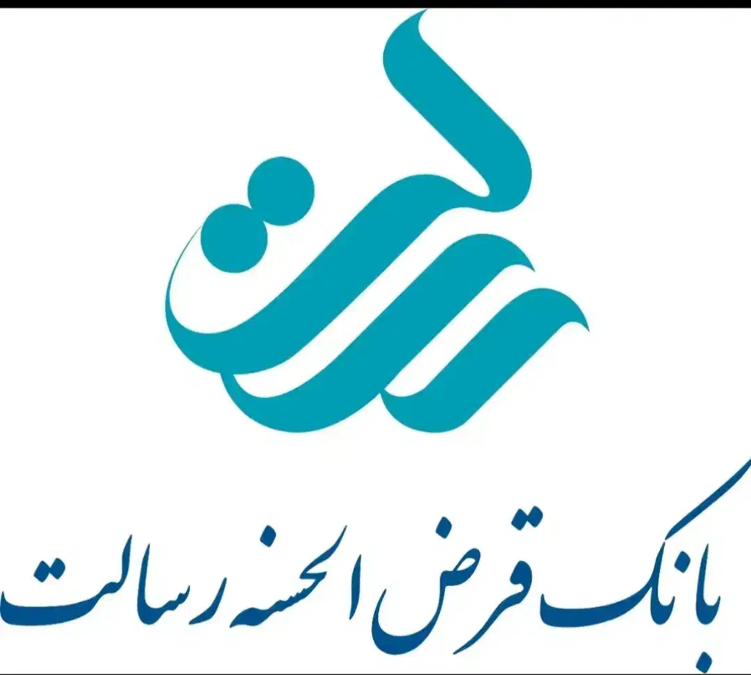 وام بانکی رسالت|خدمات مالی، حسابداری، بیمه|علی‌آباد کتول, |دیوار