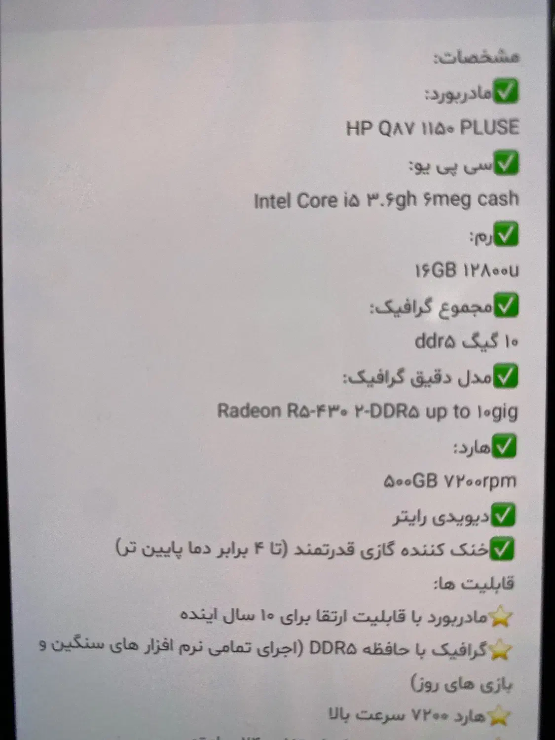 فروش کیس کامپیوتر نو نو|رایانه رومیزی|بندرعباس, |دیوار