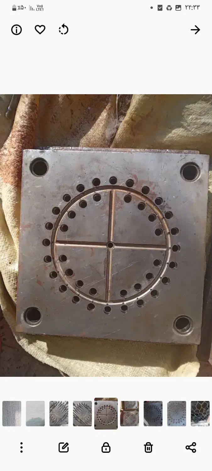 قالب تزریق پلاستیک نو|ماشین‌آلات صنعتی|احمدآبادمستوفی, |دیوار