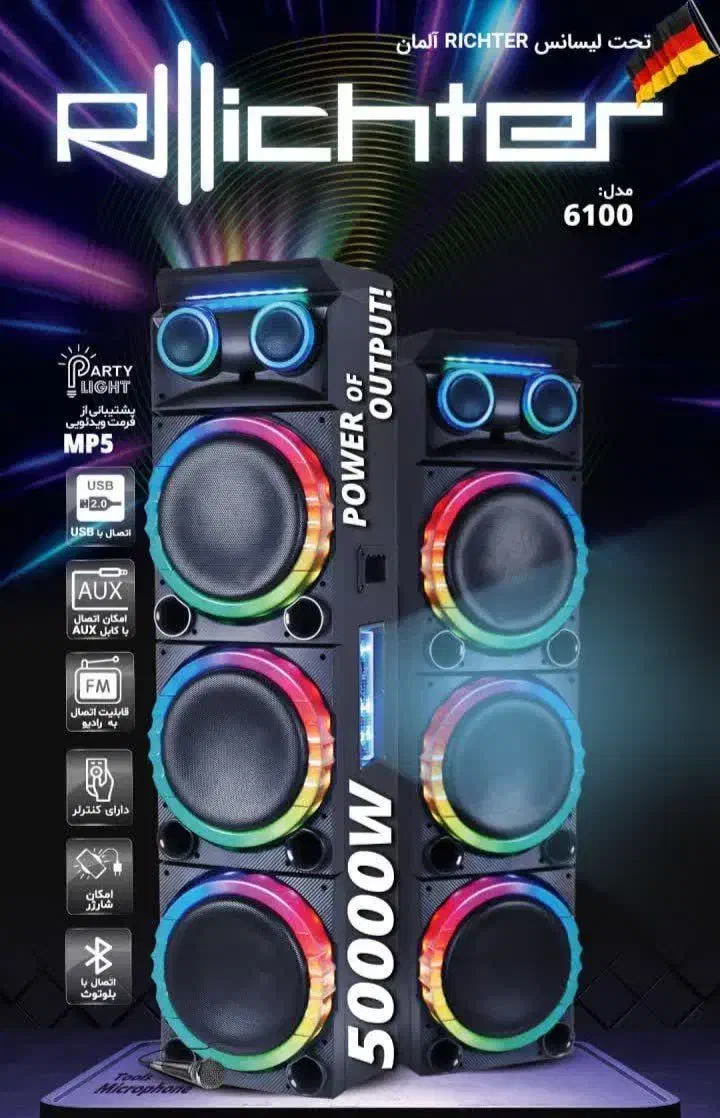 غول اسپیکر اقساط دو ساله با کد ملی|سیستم صوتی خانگی|خرم‌آباد, |دیوار