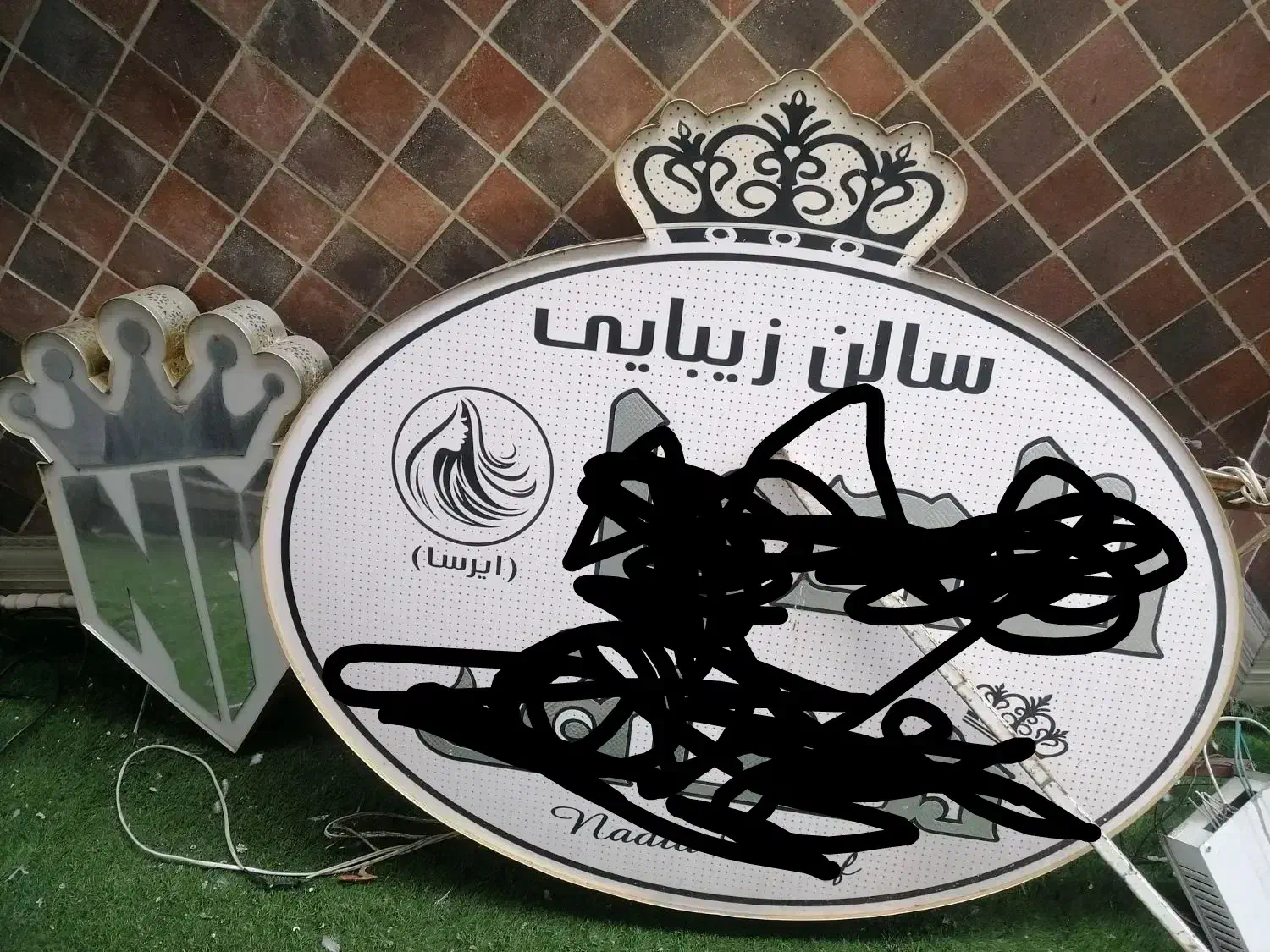 تابلو ال ای دی|فروشگاه و مغازه|رشت, دیلمان|دیوار