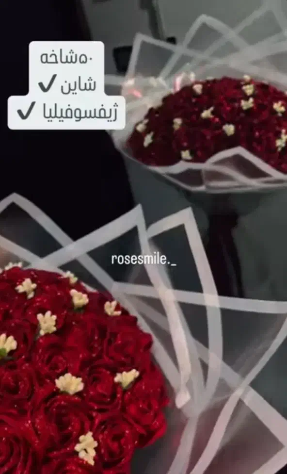هدیه ای خاص و ماندگار|گل مصنوعی|اهواز, پردیس|دیوار
