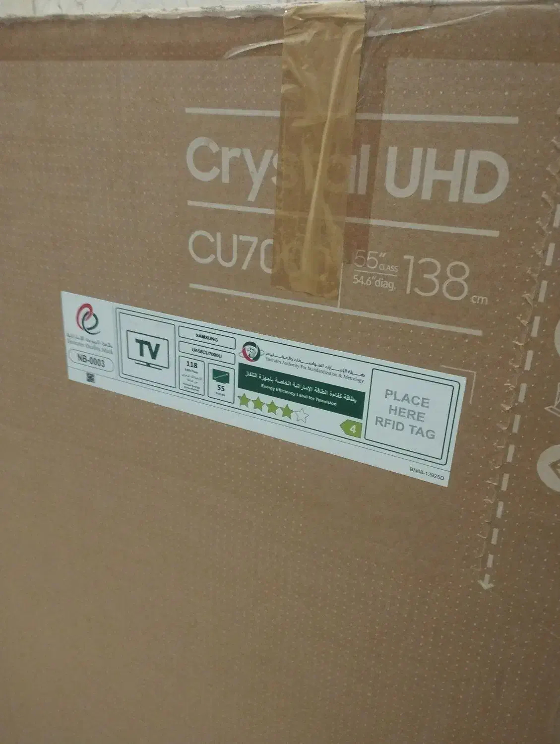 کارتن تلویزیون سامسونگ|تلویزیون و پروژکتور|تهران, افسریه شمالی|دیوار