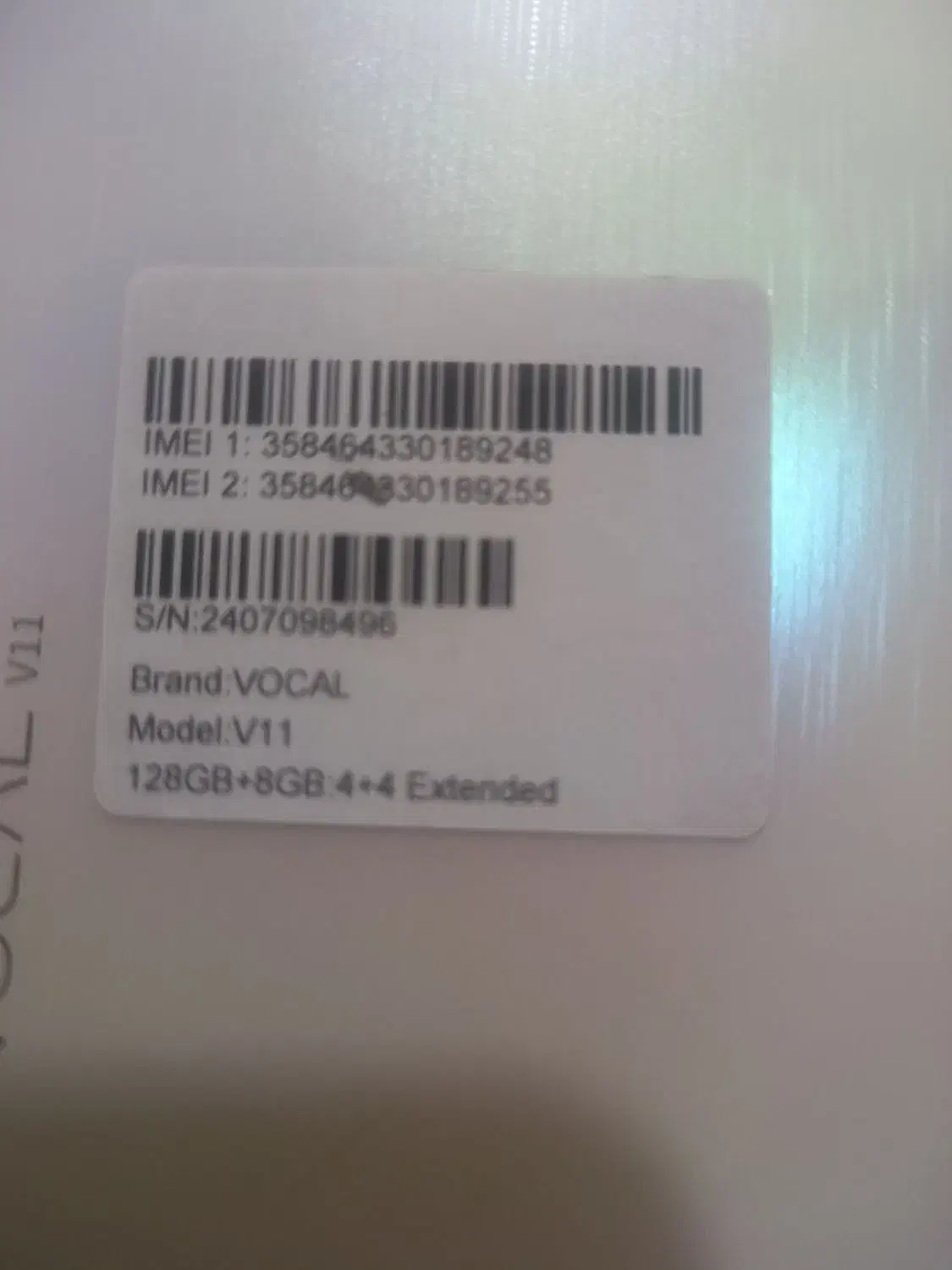 گوشی|موبایل|تربت جام, میان جام|دیوار