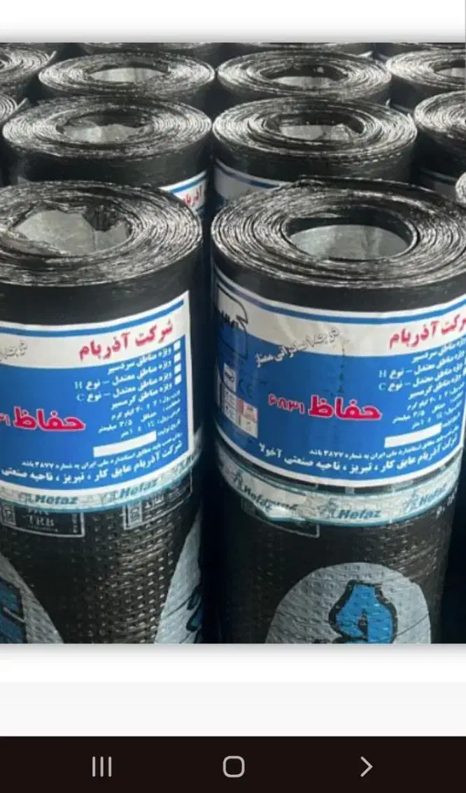 نصب وفروش ایزوگام|خدمات پیشه و مهارت|اردبیل, |دیوار