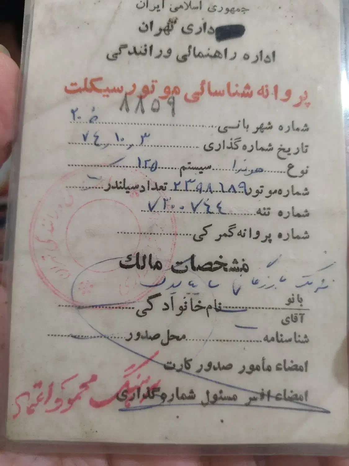 فروش قطعات موتور هوندا ژاپن|موتورسیکلت|پرند, فاز ۲|دیوار