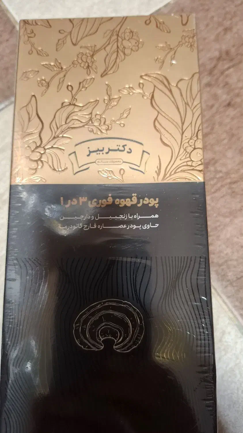 پودر قهوه فوری 3 در 1 و عصاره قارچ گانودرما|خوردنی و آشامیدنی|شیراز, وصال|دیوار