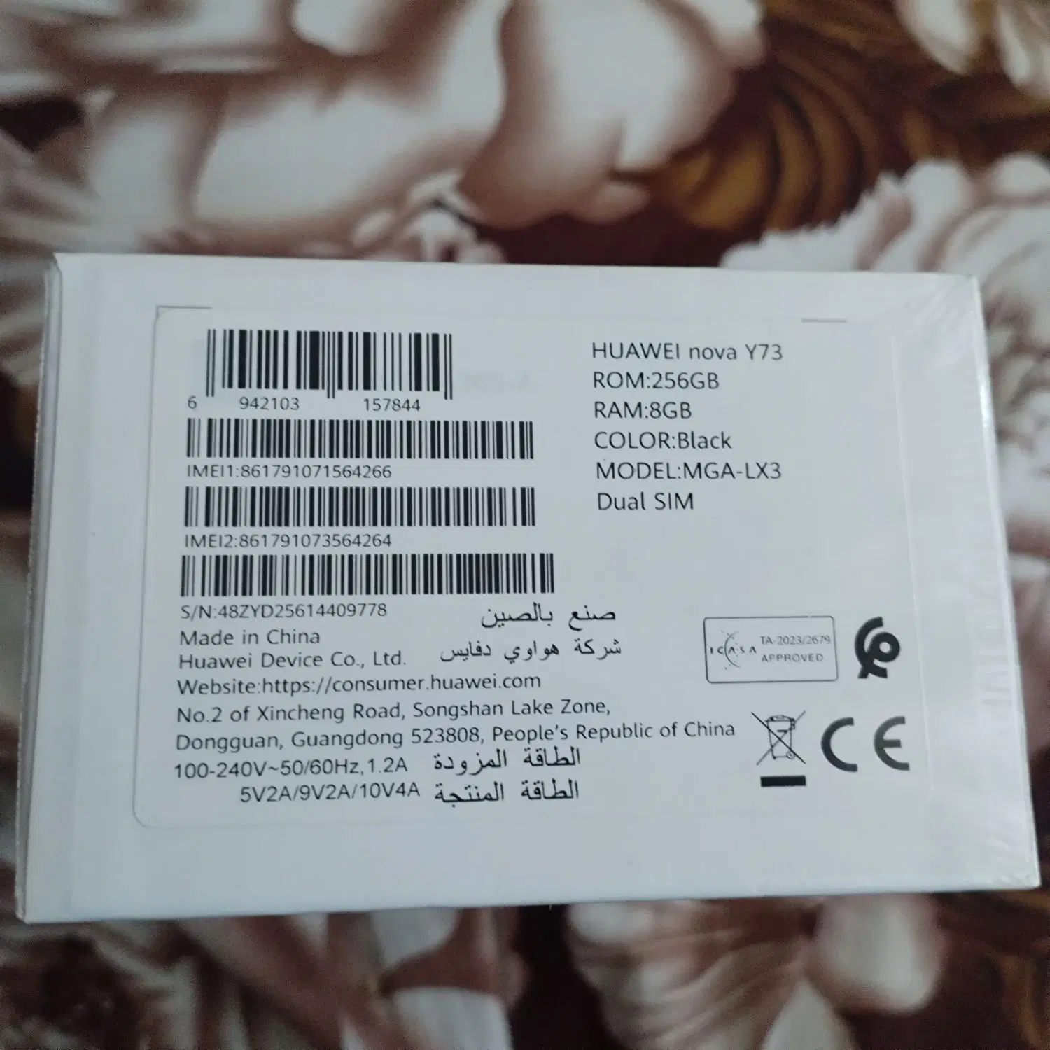 HUAWEI nova Y73|موبایل|تهران, دبستان|دیوار