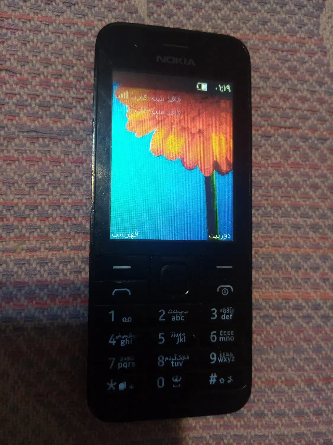 گوشی نوکیا|موبایل|تهران, تهرانپارس شرقی|دیوار