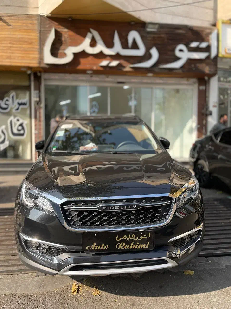 فیدلیتی پرایم گیربکس جدید (نقد و اقساط)|خودرو سواری و وانت|تهران, نیروی دریایی|دیوار