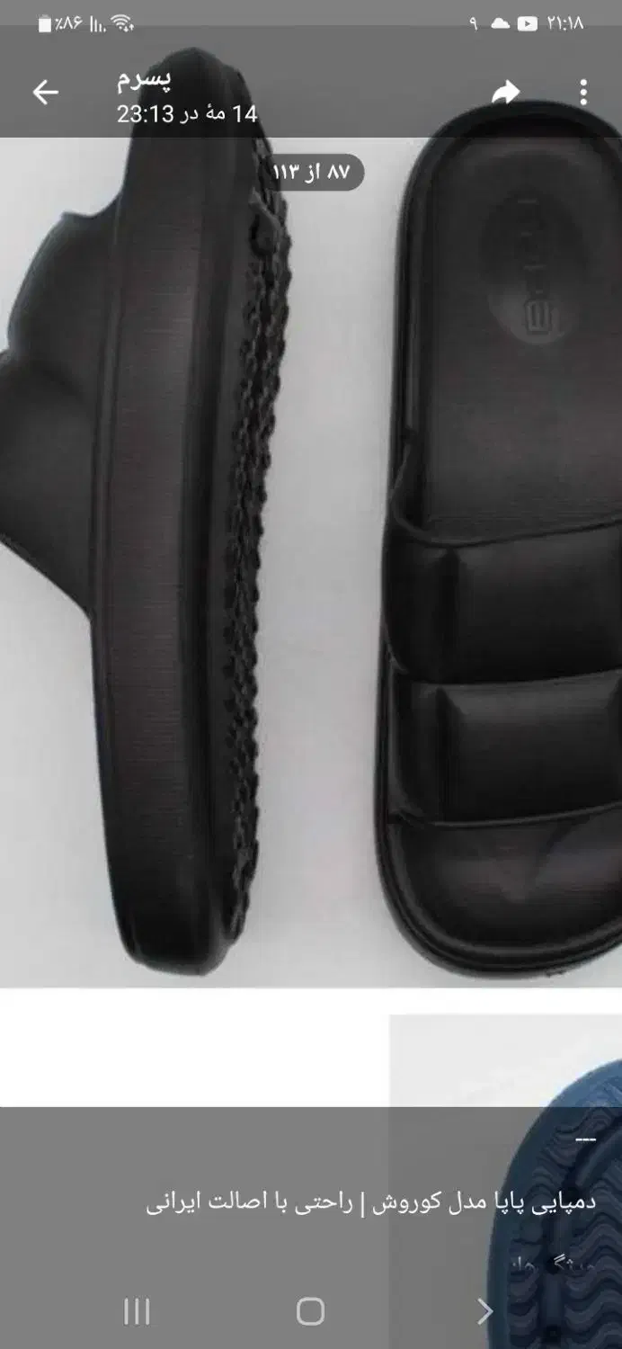 دمپایی|کیف، کفش، کمربند|کرج, گلشهر|دیوار