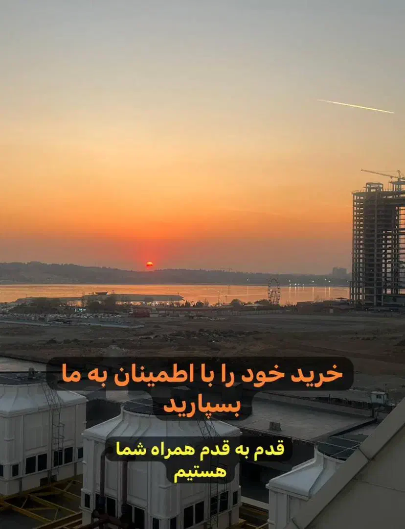 آپارتمان/چیتگر با ۵۵۰ میلییون صاحب خانه شوید|فروش آپارتمان|تهران, گلستان (شهرک راه آهن)|دیوار