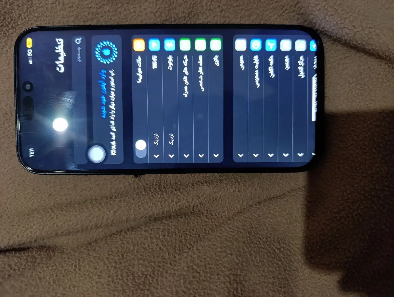 آیفون۱۵|موبایل|جیرفت, |دیوار