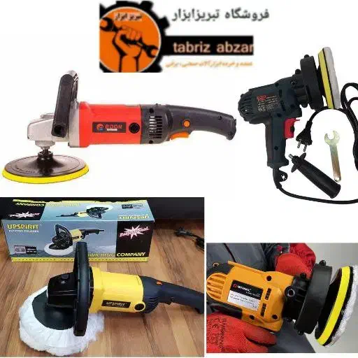 فرزپولیش خودرو (فرزپولیشکاری) اربیتال و روتاری|ماشین‌آلات صنعتی|تبریز, |دیوار