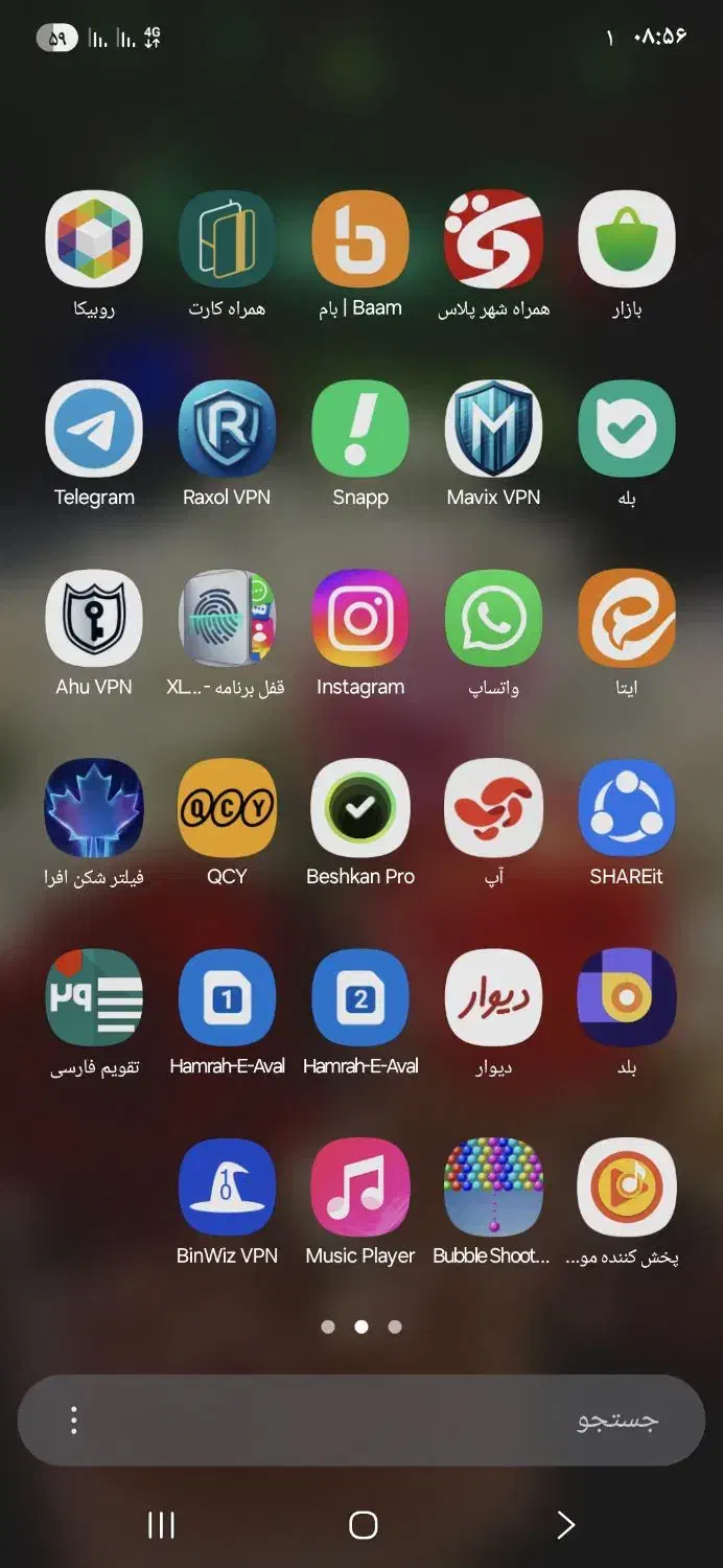 گوشی a55|موبایل|ساوه, |دیوار