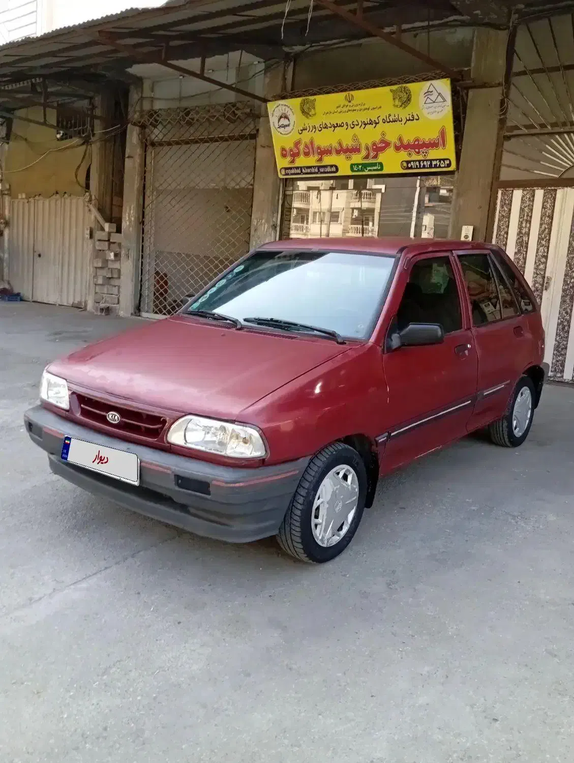 پراید هاچبک 83 استثنایی|خودرو سواری و وانت|قائم‌شهر, |دیوار