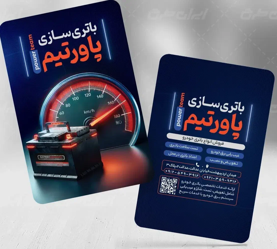 تامنیل یوتیوب و آپارات و ...هر طرحی ک بخواید|خدمات رایانه‌ای و موبایل|شهرکرد, |دیوار