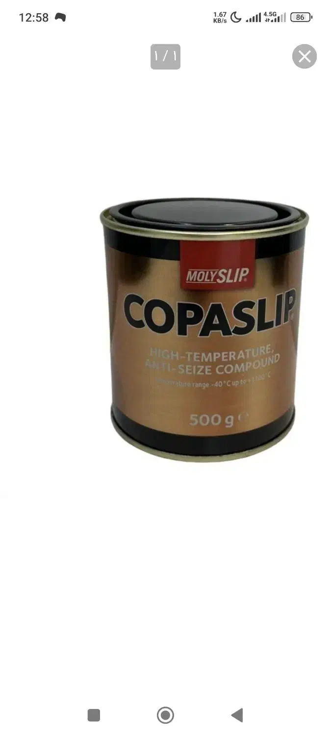 گریس نسوز copaslip ارجینال|عمده‌فروشی|جم, |دیوار