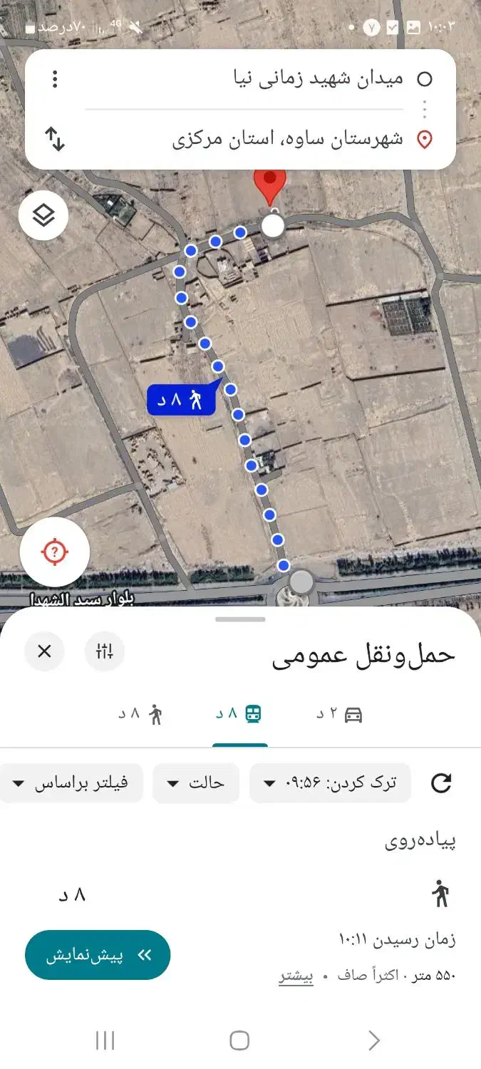 زمین  قولنامه ای ۱۳۵ متری فروشی یا معاوضه فوری|فروش زمین و ملک کلنگی|ساوه, |دیوار
