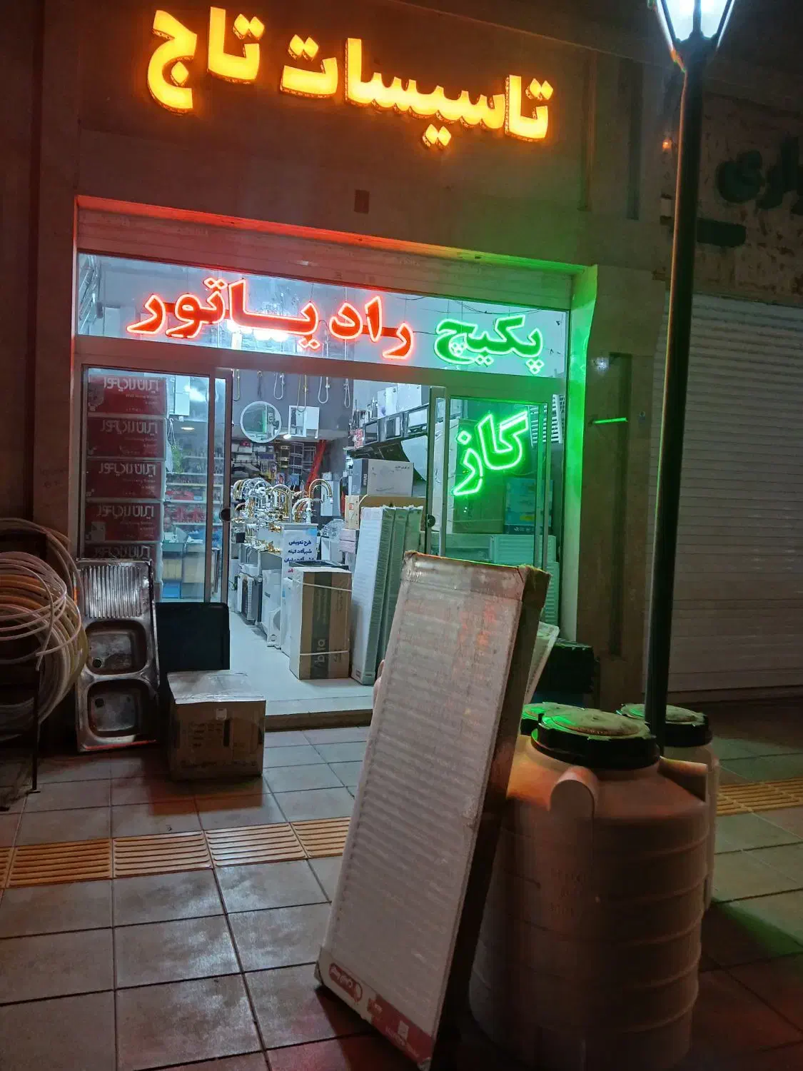 رادیاتور.پگیج عمده|آبگرمکن، پکیج، شوفاژ|گلبهار, شهر جدید گلبهار|دیوار