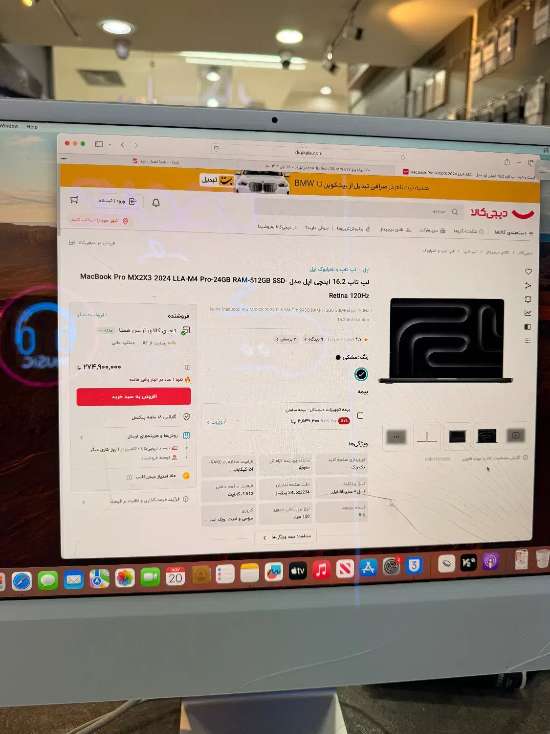 Macbook M4pro 16 inch 24 ram 512|رایانه همراه|تهران, جردن|دیوار