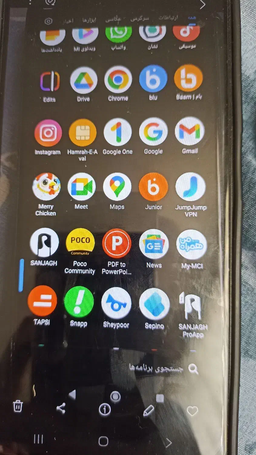 پوکو ام پنجs|موبایل|بومهن, |دیوار