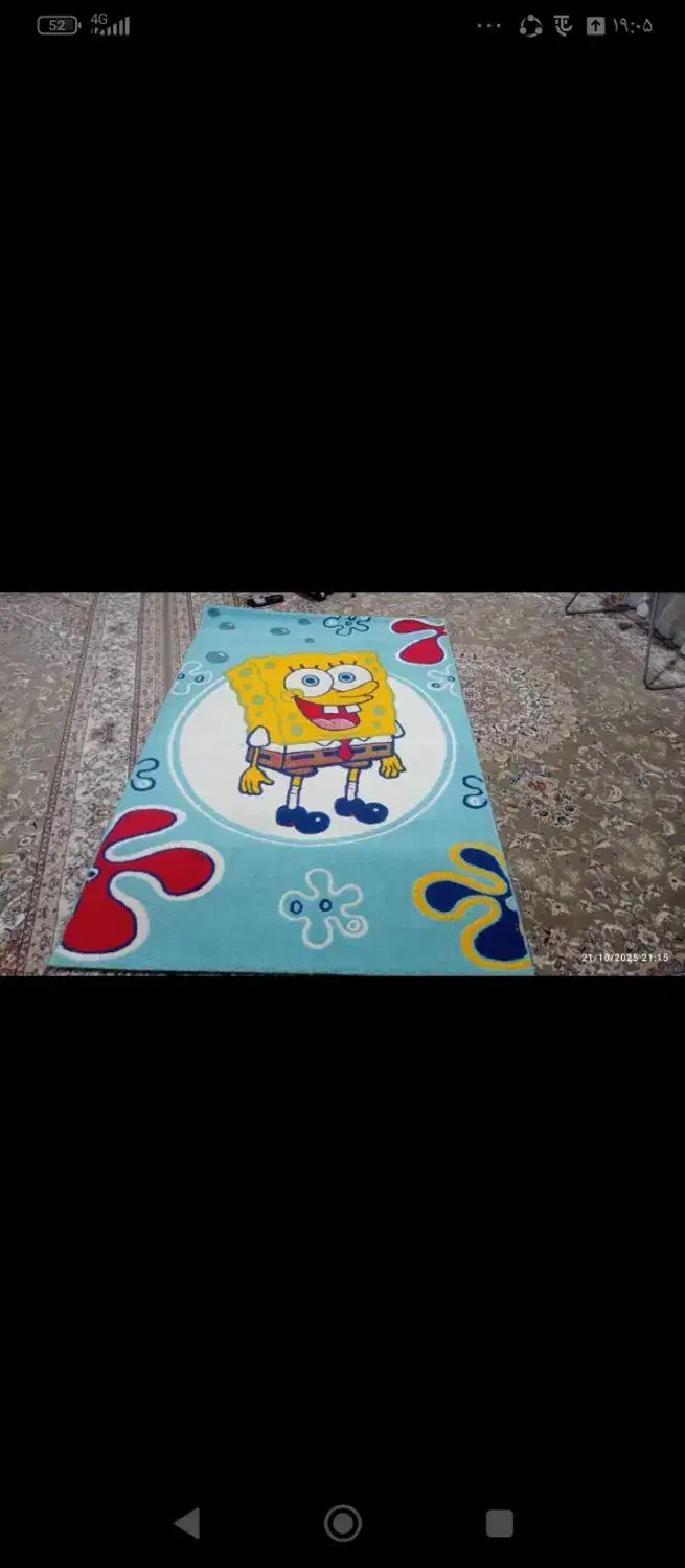 فرش کودک|فرش|کرمانشاه, |دیوار