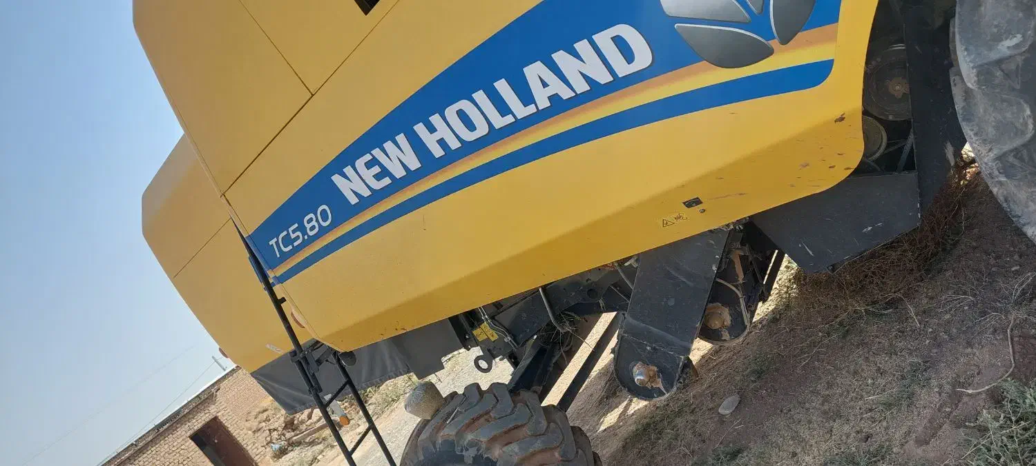 کمباین نیوهلند|خودرو سنگین|سبزوار, قصبه غربی|دیوار