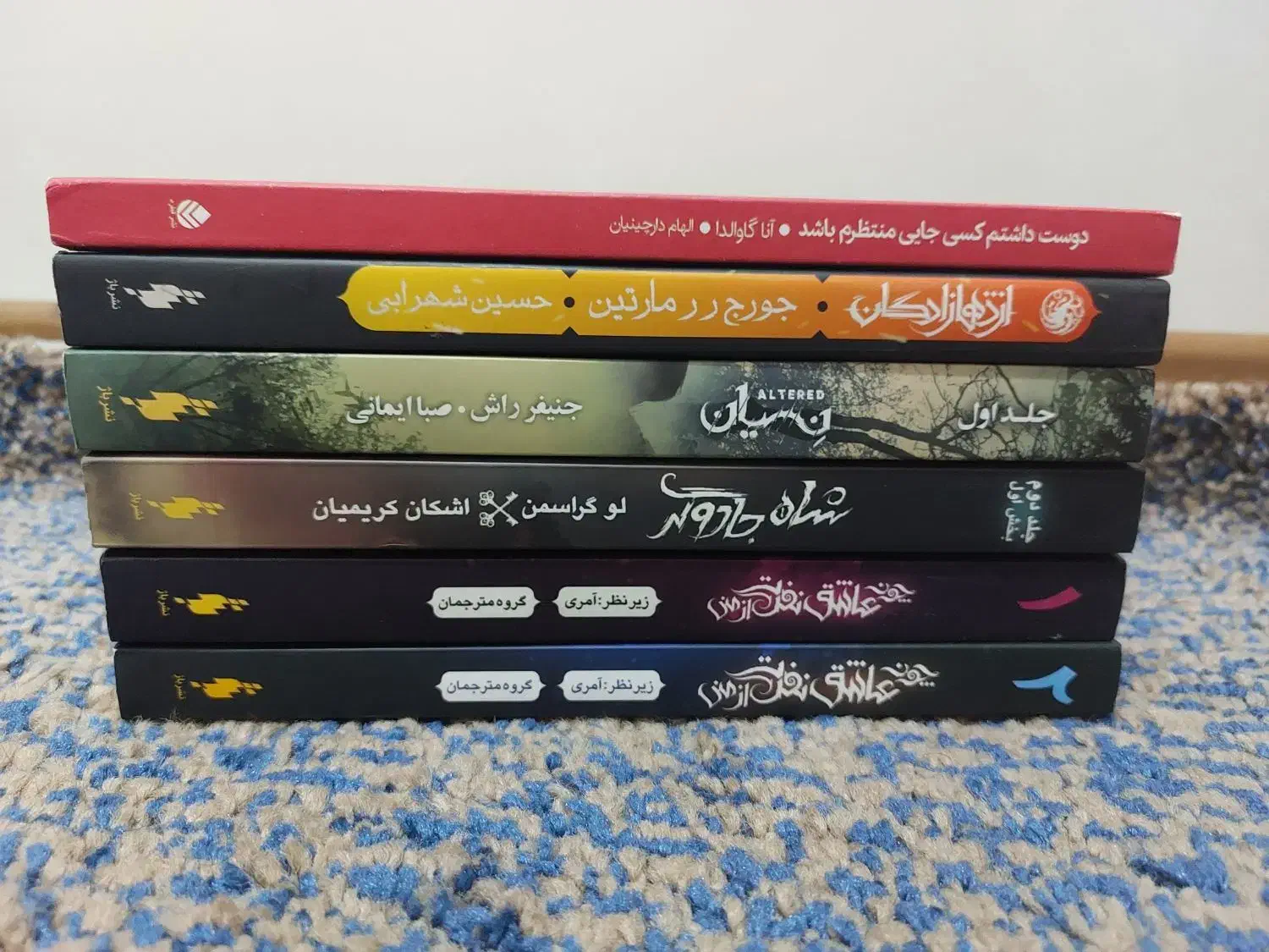 نشر باژ|کتاب و مجله ادبی|تهران, تهرانسر مرکزی|دیوار