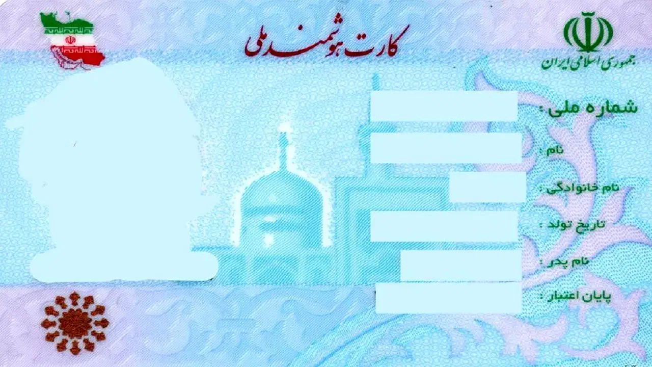 کارت ملی گمشده به نام طیبی اصل با چندین‌کارت بانکی|اشیا|خرم‌آباد, |دیوار