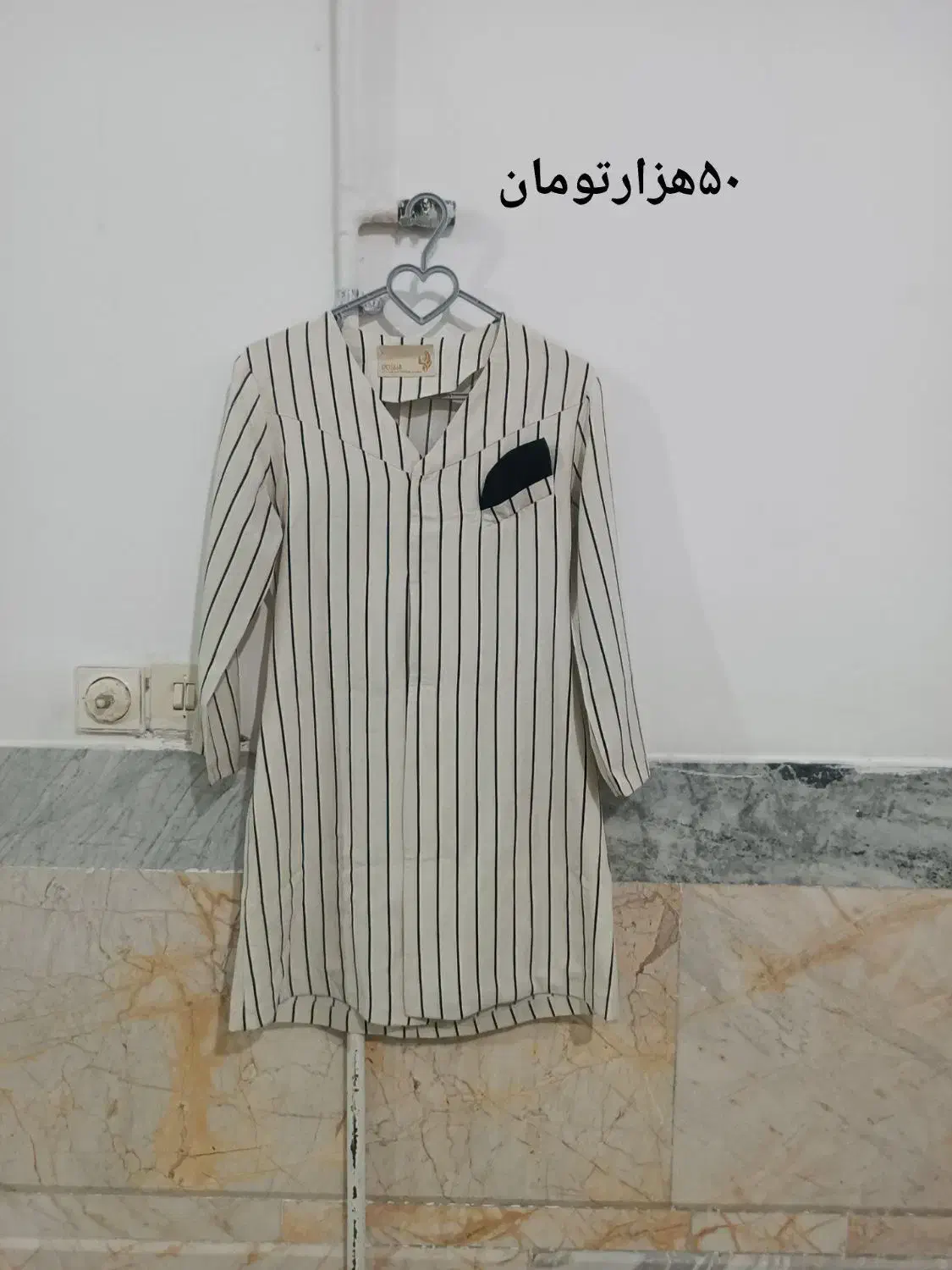 لباس|لباس|نجف‌آباد, یزدانشهر|دیوار