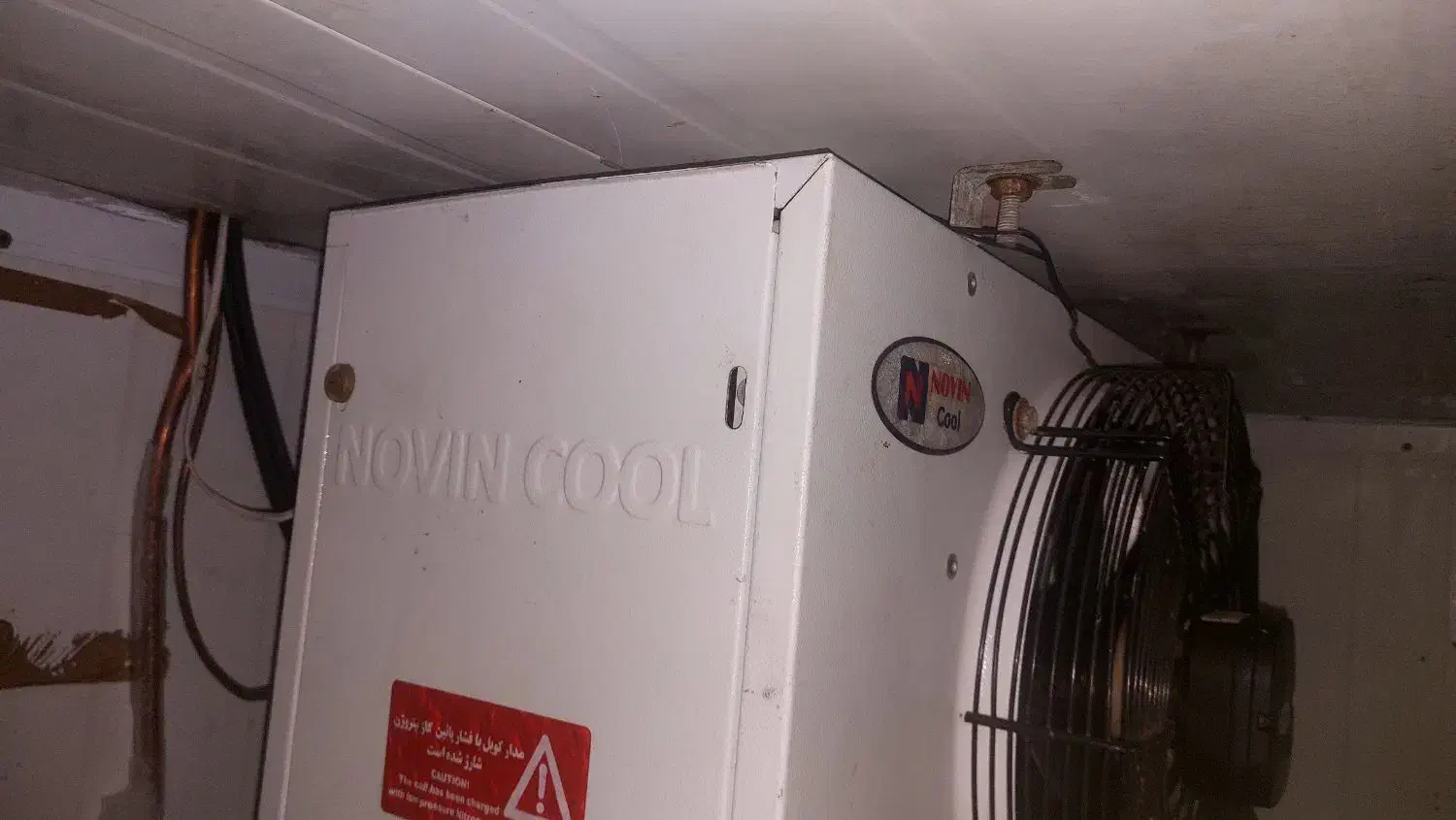 سردخانه زیر صفر|ماشینآلات صنعتی|مرند, |دیوار