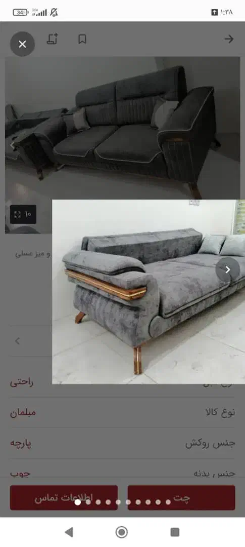 مبلمان اقساطی|مبلمان خانگی و میز عسلی|بروجرد, |دیوار