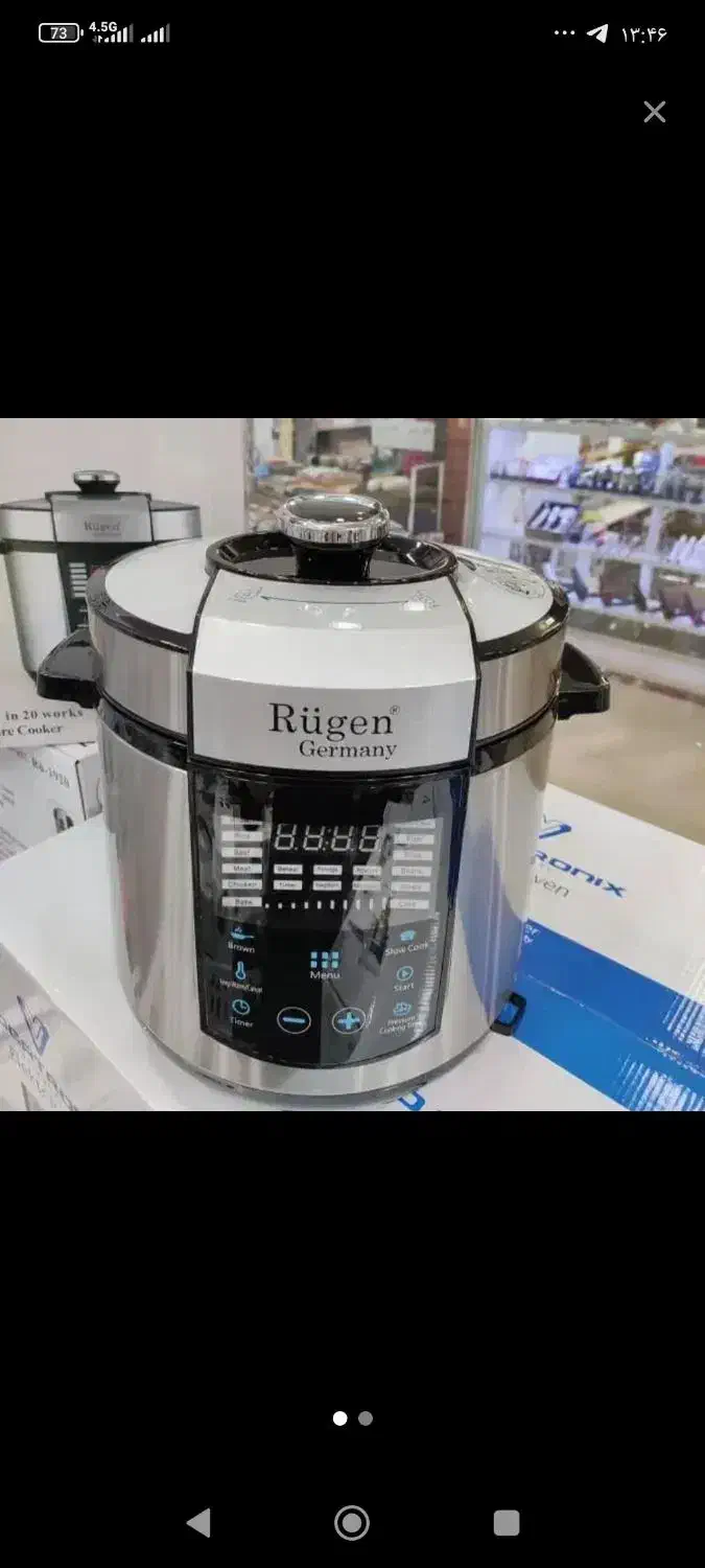 جیپاس روگن اورجینال زیر قیمت بازار|اجاق گاز و لوازم برقی پختوپز|بانه, |دیوار