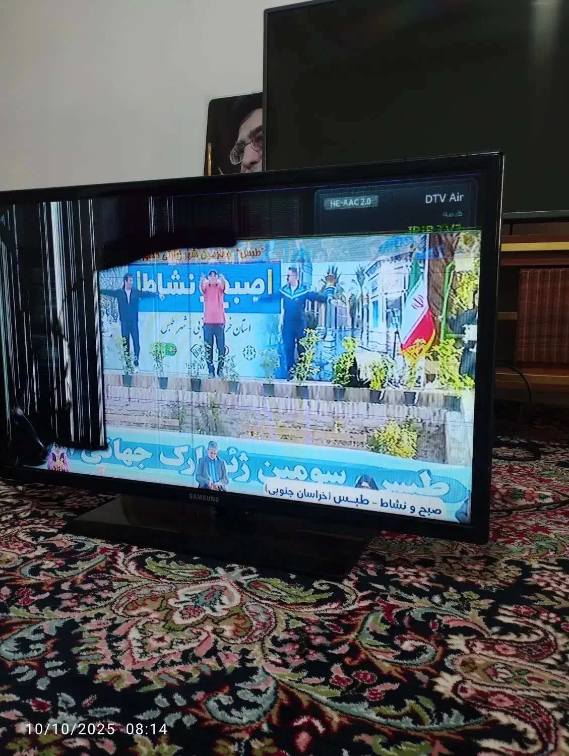 تلویزیون|تلویزیون و پروژکتور|پاکدشت, پاکدشت (مامازند)|دیوار