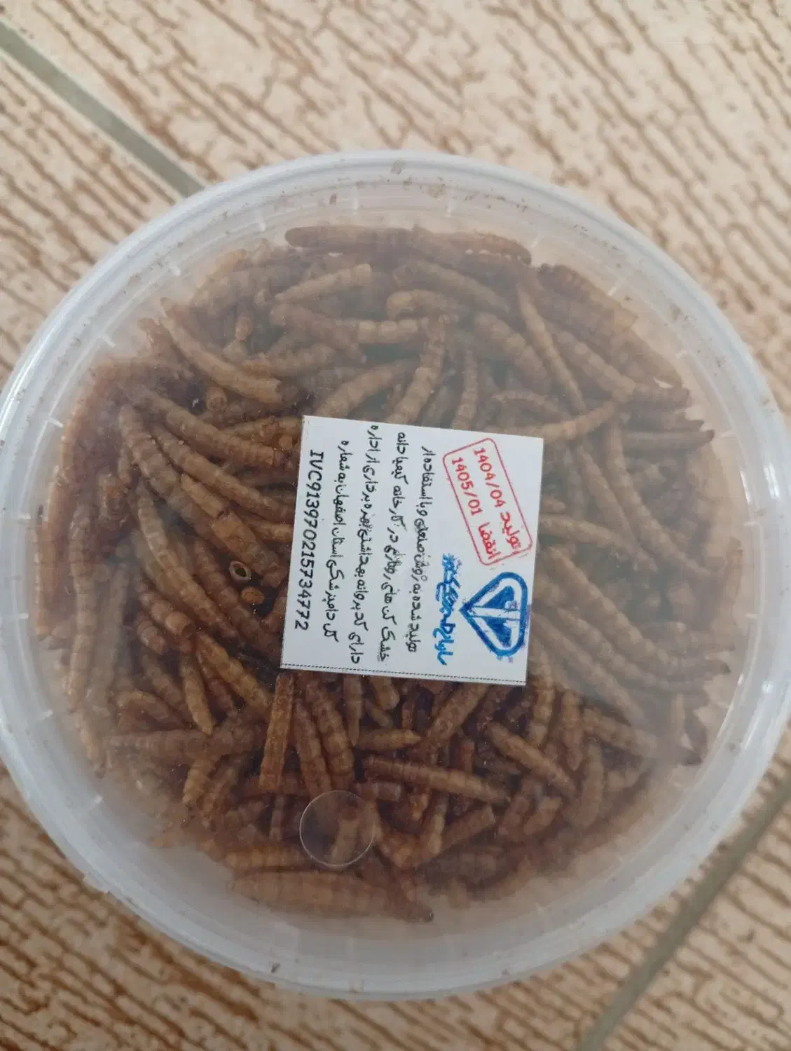 غذای ماهی کرم خشک شده ی میلورم|ماهی|بوکان, |دیوار