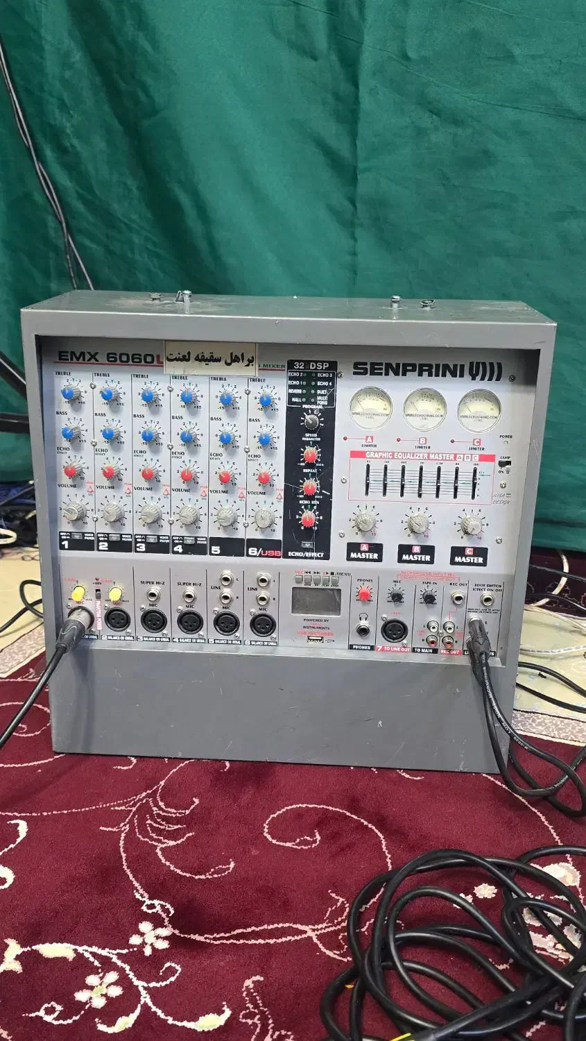 آمپلی  فایر  اکو|سیستم صوتی خانگی|قم, کاسه گران|دیوار