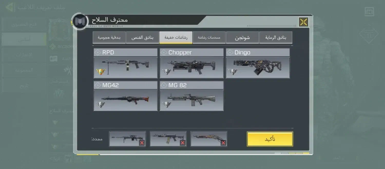 اکانت کالاف|کنسول، بازی ویدئویی و آنلاین|زابل, |دیوار