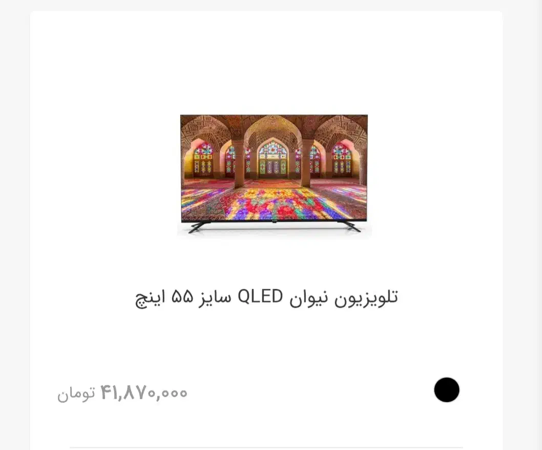 فروش ویژه کیو ال ای دی اسنوا ۵۵|تلویزیون و پروژکتور|اراک, |دیوار