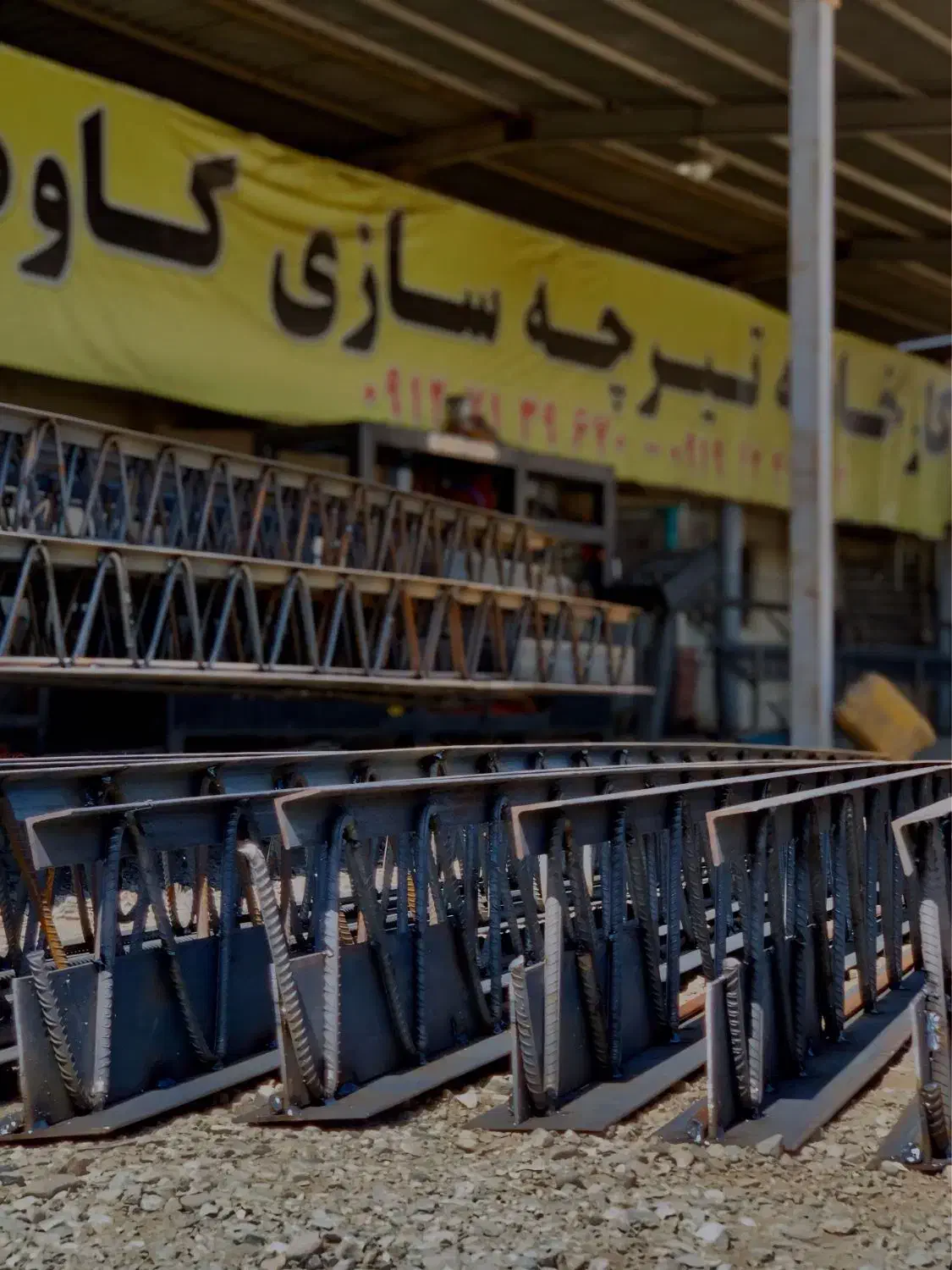 تیرچه فیدار کاوه|خدمات پیشه و مهارت|ری, کارخانه سیمان|دیوار