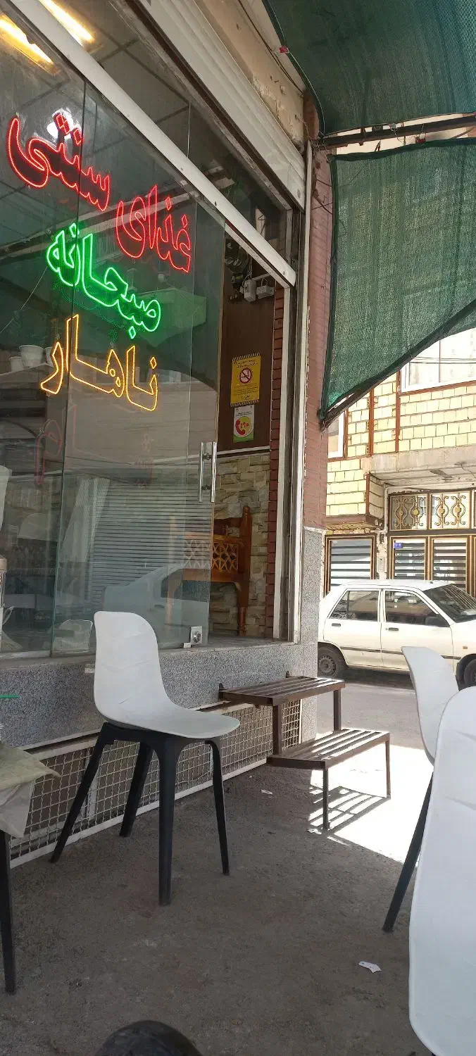 کار در رستوران|استخدام خدمات فروشگاه و رستوران|قم, امامزاده ابراهیم|دیوار