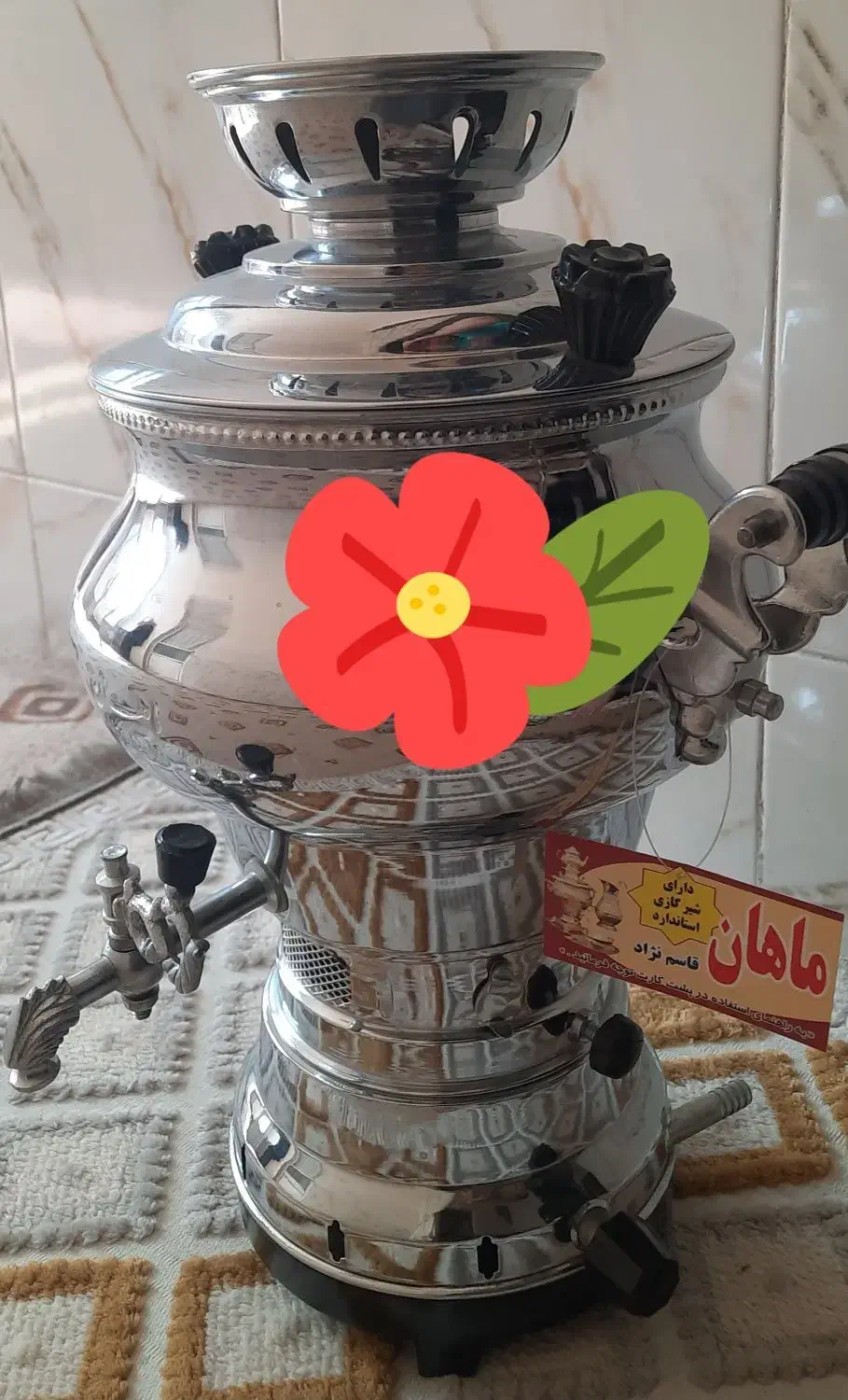 سماور|سماور، چای‌ساز، قهوه‌ساز|گناباد, |دیوار