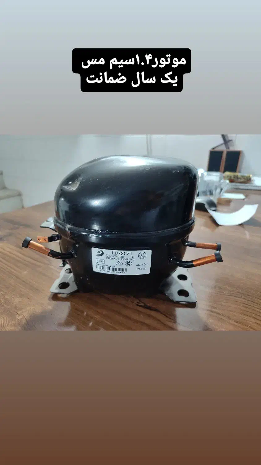 خدمات فنی مهندسی کیان|خدمات پیشه و مهارت|طبس, |دیوار