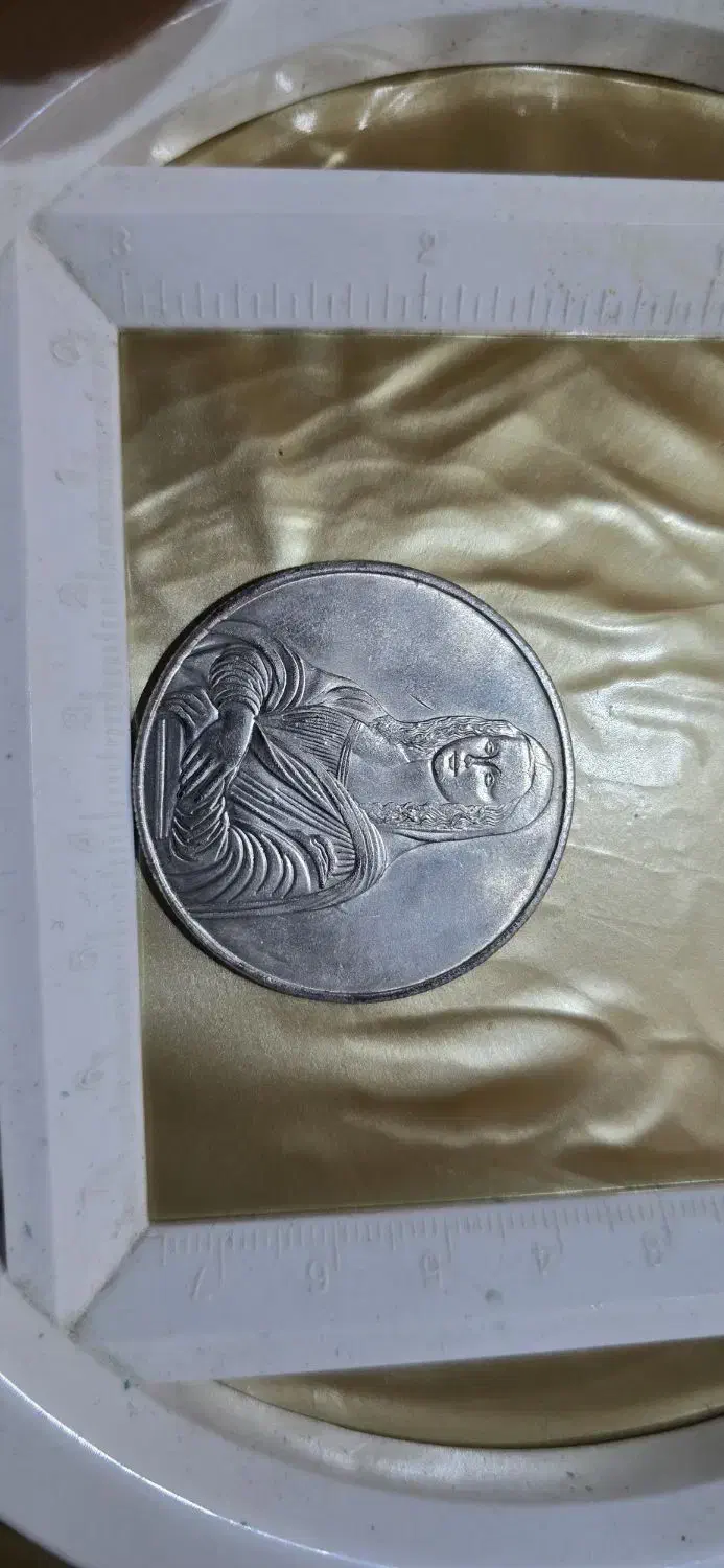 سکه با روکش نقره|کلکسیون سکه، تمبر، اسکناس|باقرشهر, |دیوار